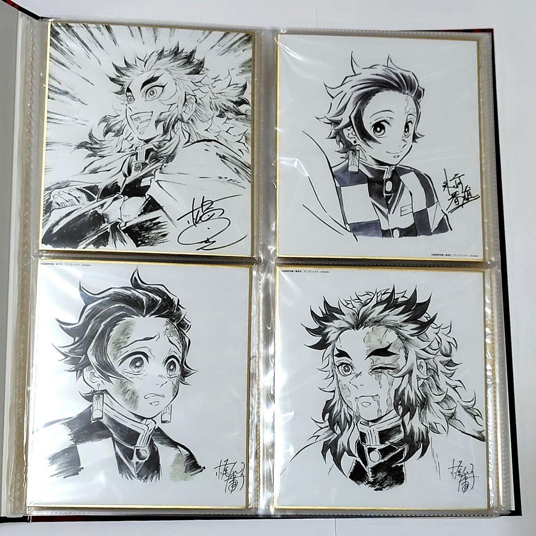 鬼滅の刃 全集中展 複製ミニ色紙 色紙拾集帳 原画展 特典 複製原画