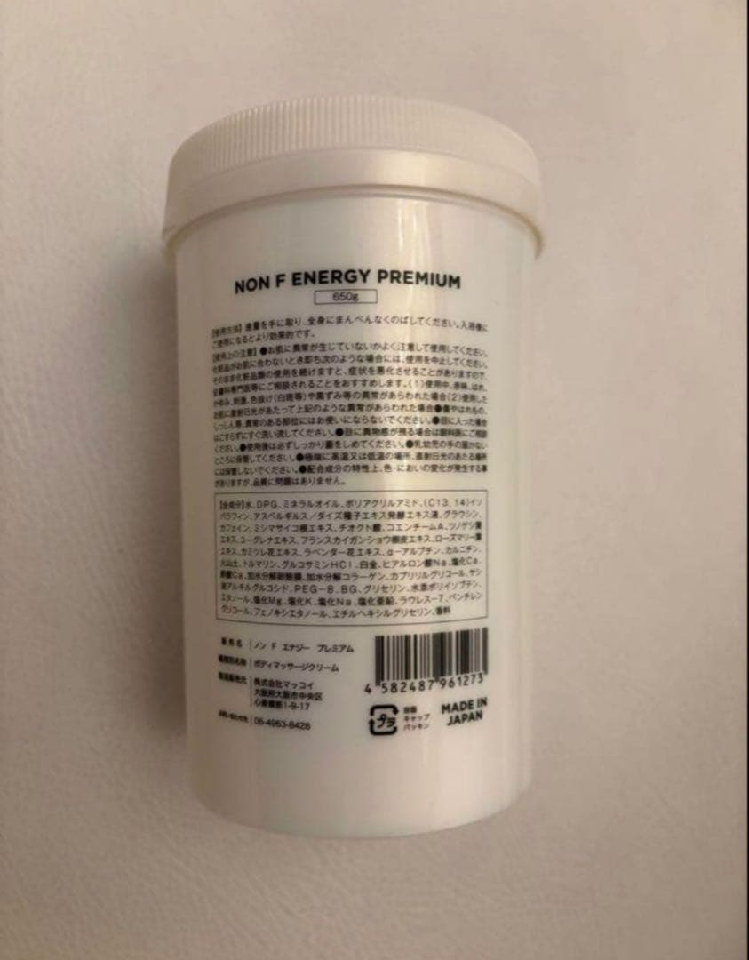 NON F ENERGY PREMIUM McCoy ボディクリーム650g
