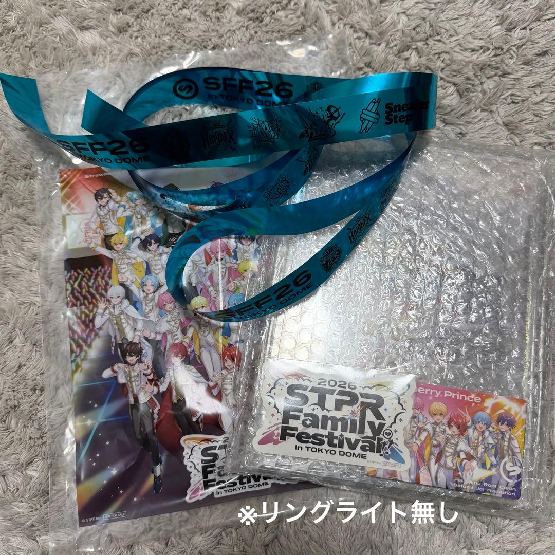 2月限定価格】すとふぇす 2026 2/7 アプグレ 銀テープ - メルカリ