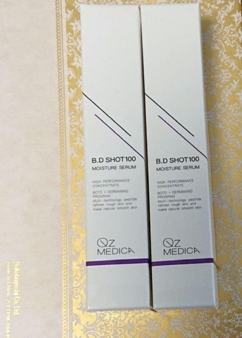 B.Dショット100モイスチャーセラム 新品未開封 ２本セット BDショット100 モイスチャーセラム QzMEDICA 美容液 韓国コスメ