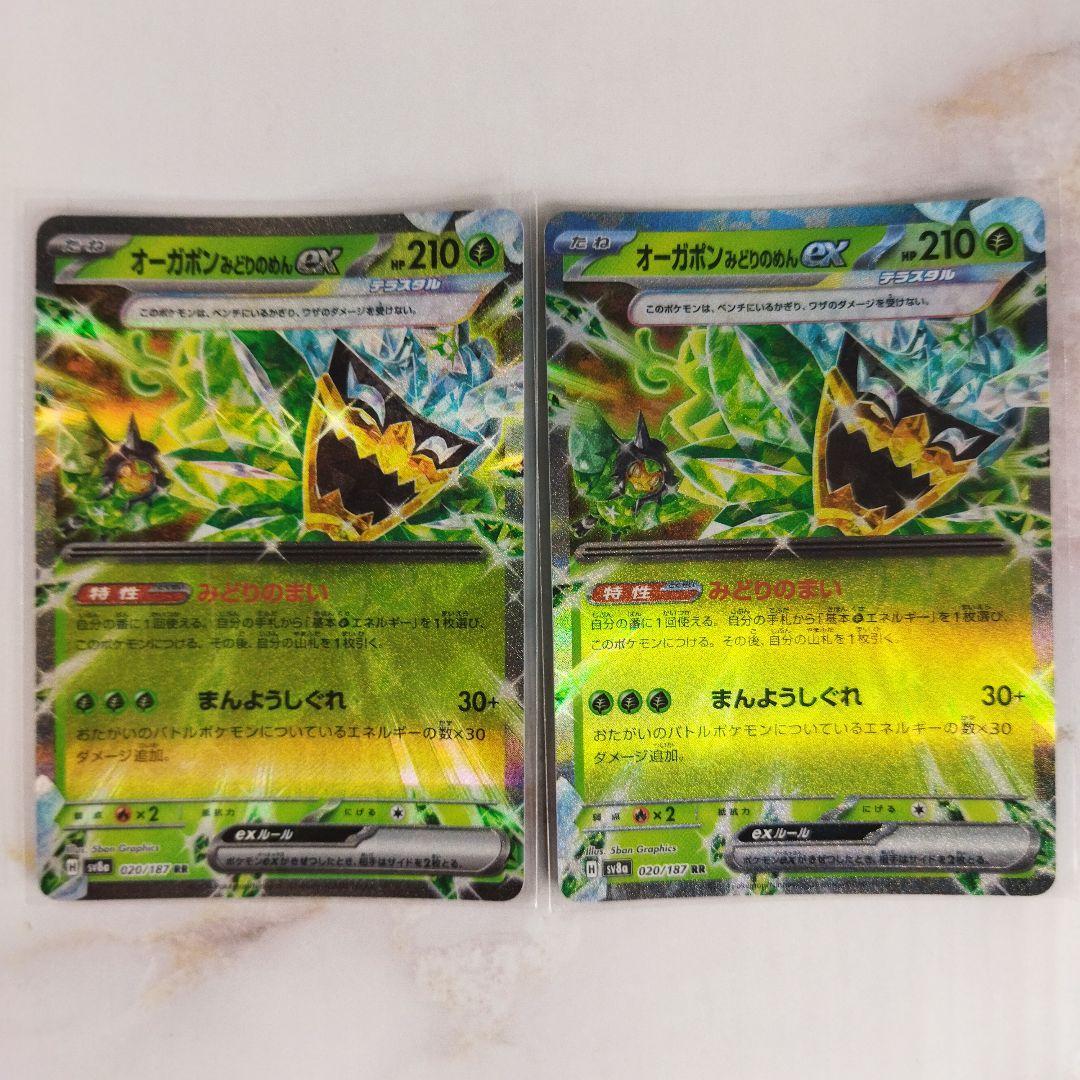 べべべ ☆フォロー割実施中☆様 リクエスト 2点 まとめ商品 - メルカリ