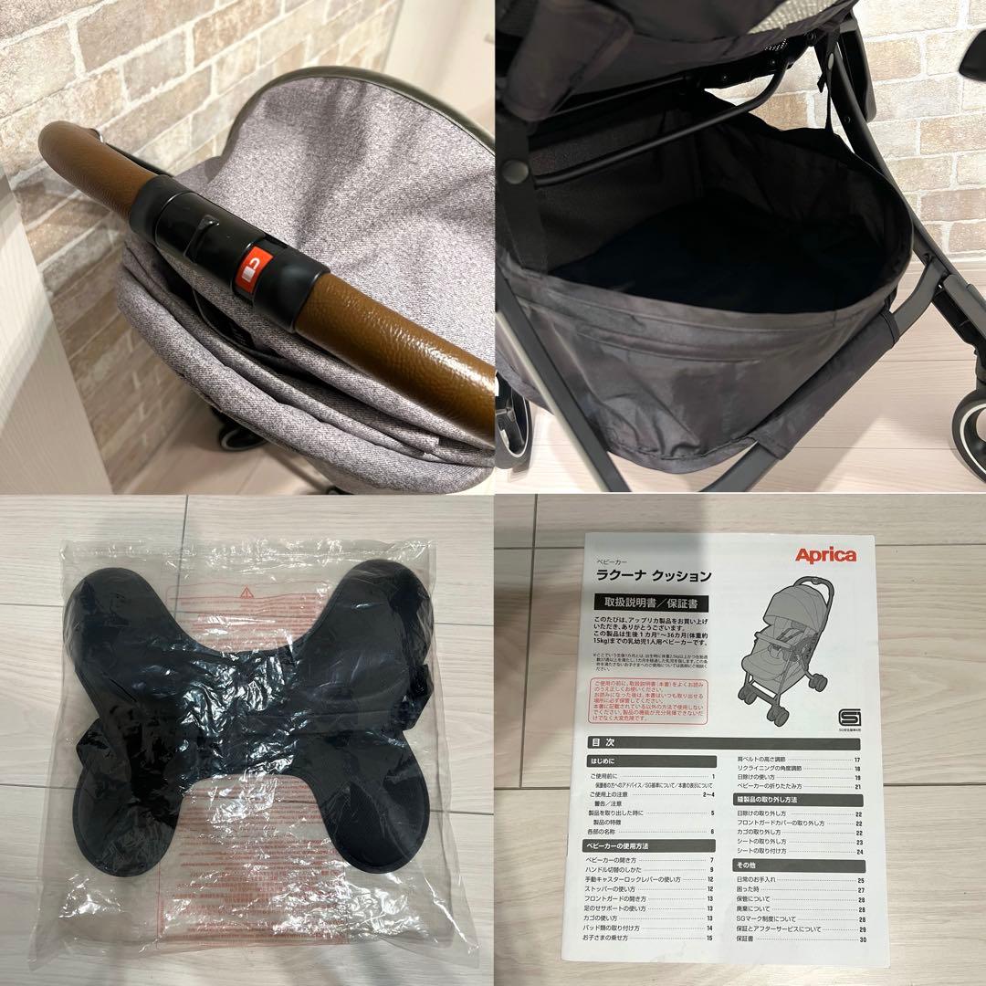 【美品♡】Aprica ラクーナ クッションAC はな