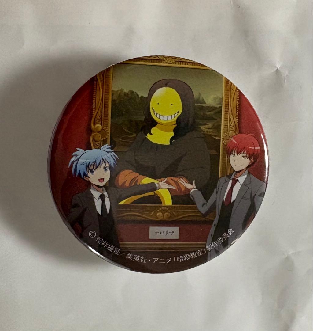 非売品】暗殺教室 潮田渚 殺せんせー 赤羽業 マグネットクリップ