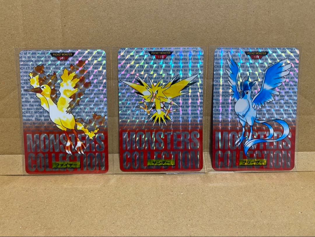 ファイヤー サンダー フリーザー 3枚セット ポケモンカードダス BANDAI
