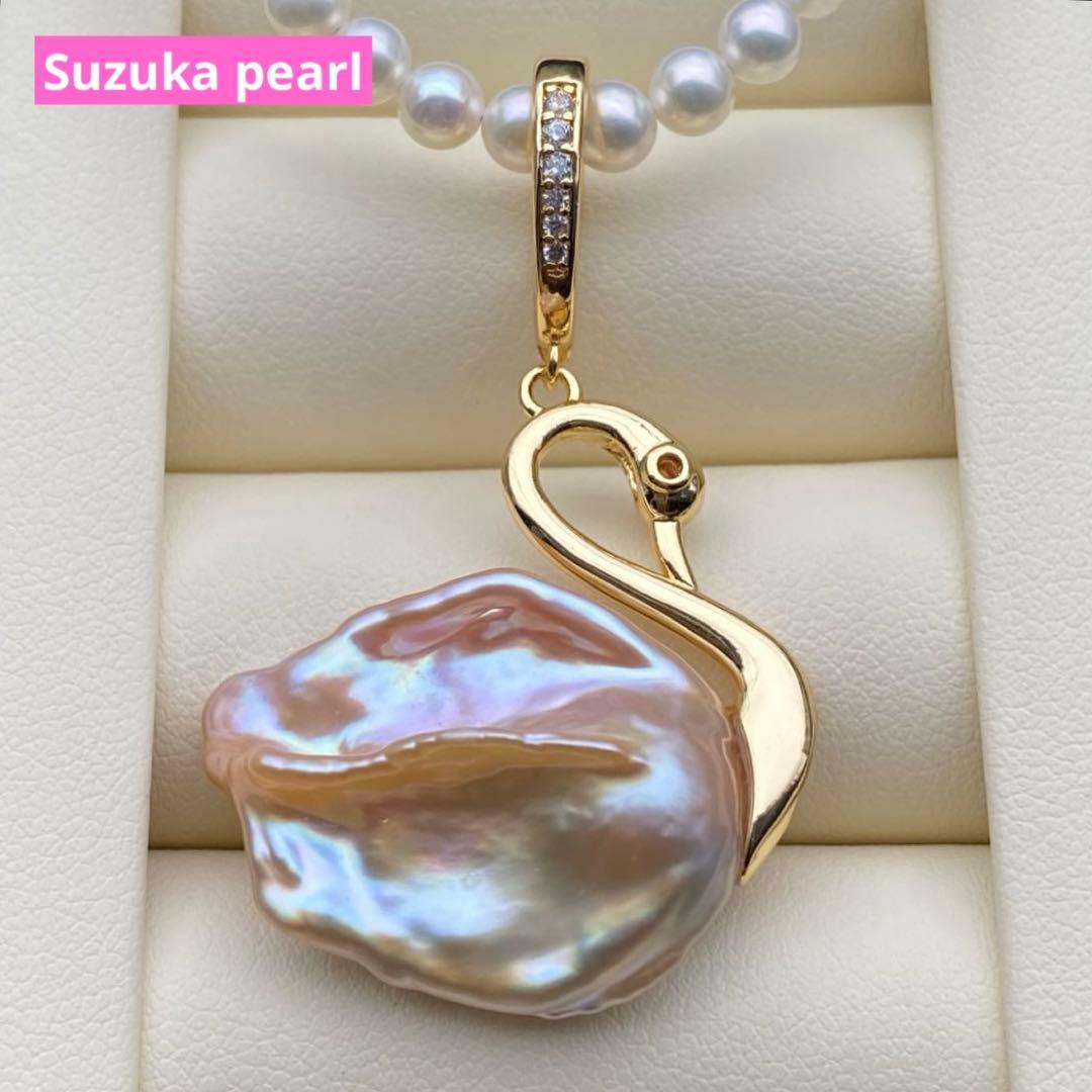 本真珠 淡水バロックパールネックレストップ スワン シャンパンピンク