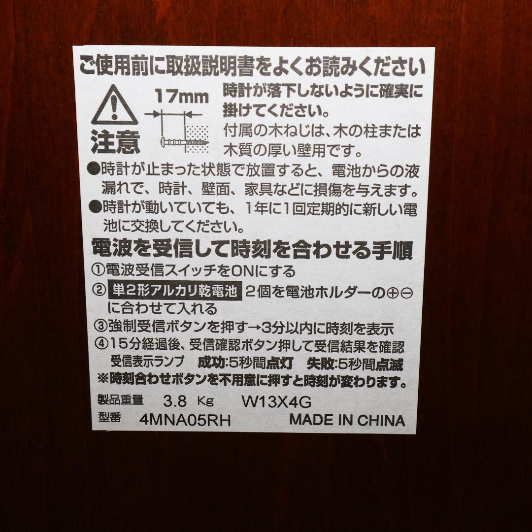 電波振り子時計 セントルイスF 4MNA05-006 シチズン リズム時計 - メルカリ