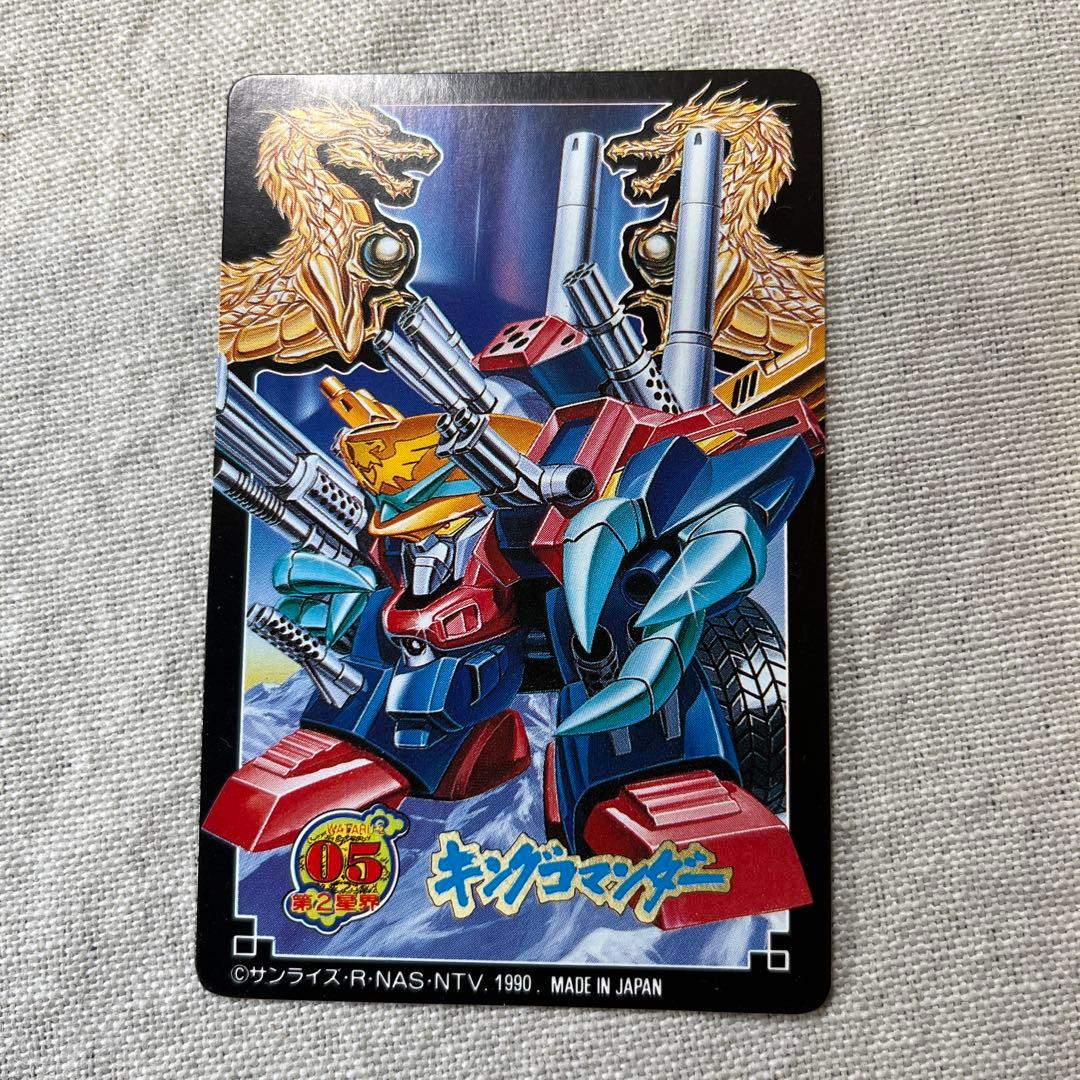 値下 魔神英雄伝ワタル2 キングコマンダー - メルカリ