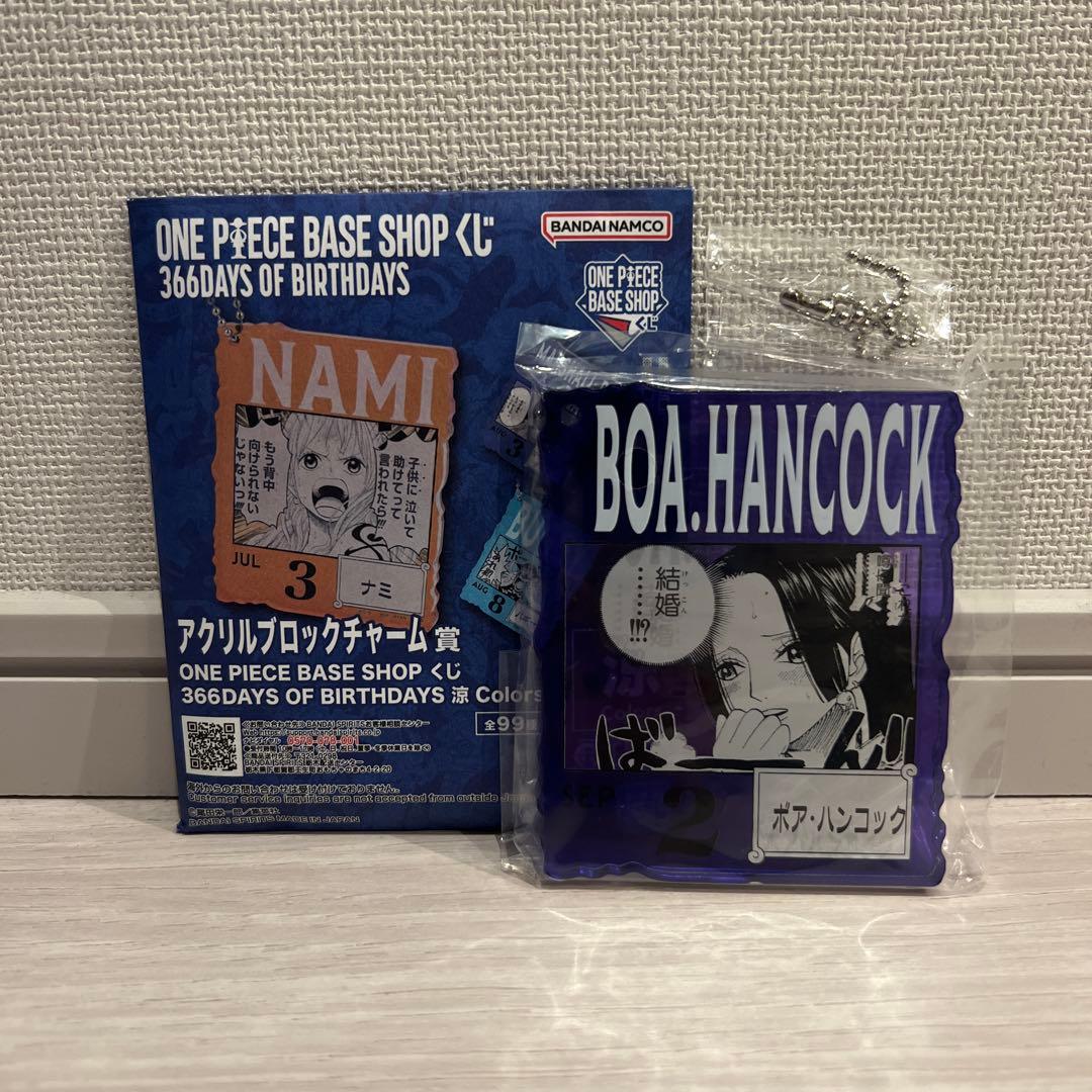 ワンピース ベース ショップ 一番くじ アクリルブロック ボア