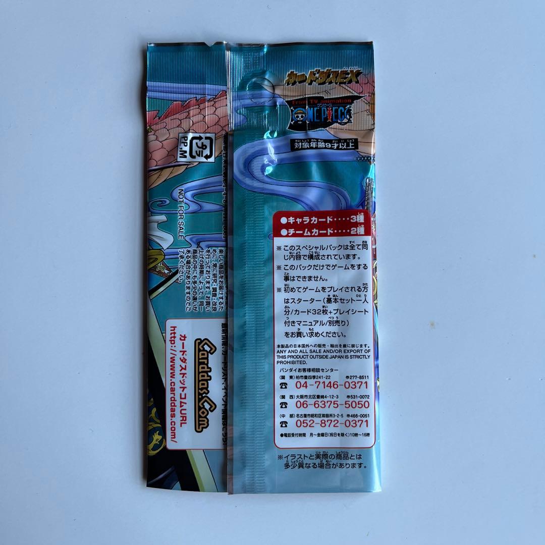 裕*様 ワンピース カードゲーム スペシャルパック 2004 - メルカリ