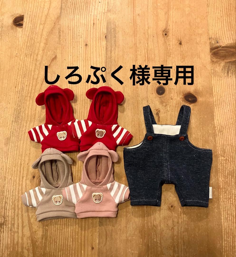 しろぷく　モンチッチ　Mサイズ　SSサイズ　服 ♪ ボタニカル柄シャツとデニムのズボン〜♪ モンチッチMサイズと