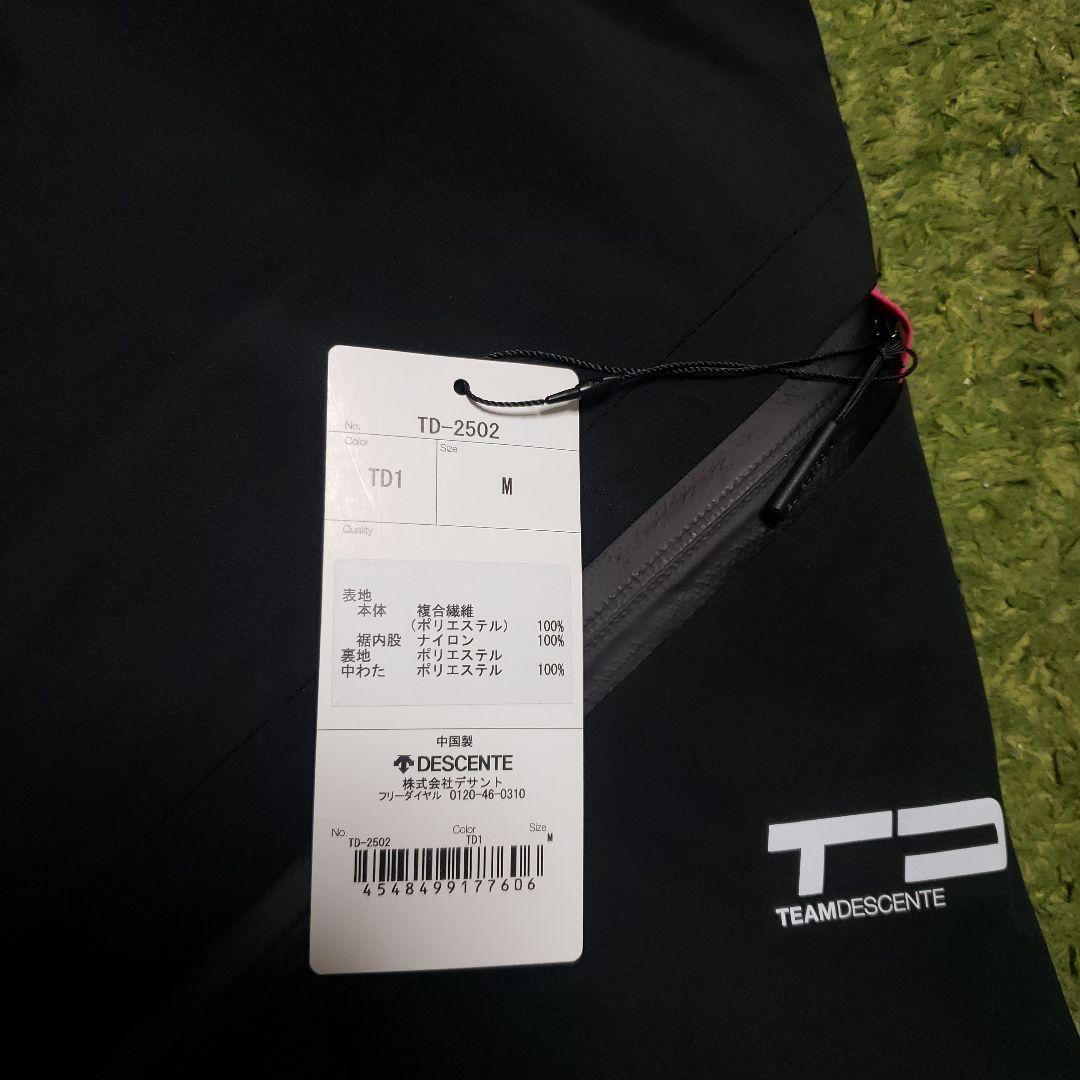 DESCENTE スキーウェア(上下) 黒/ピンク