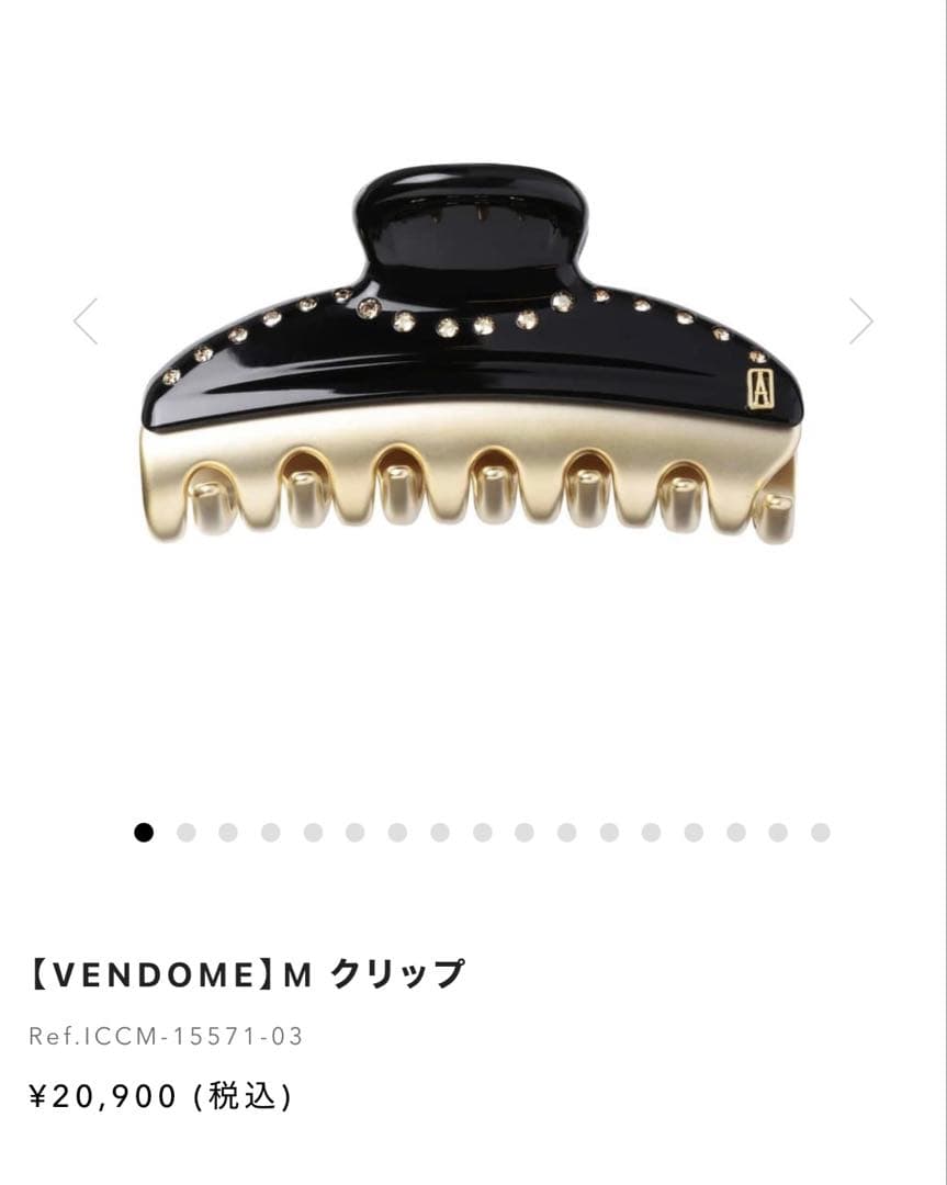 アレクサンドルドゥパリ　VENDOME ヘアクリップ VENDOME】M クリップ｜ALEXANDRE DE PARIS（アレクサンドル ドゥ パリ）