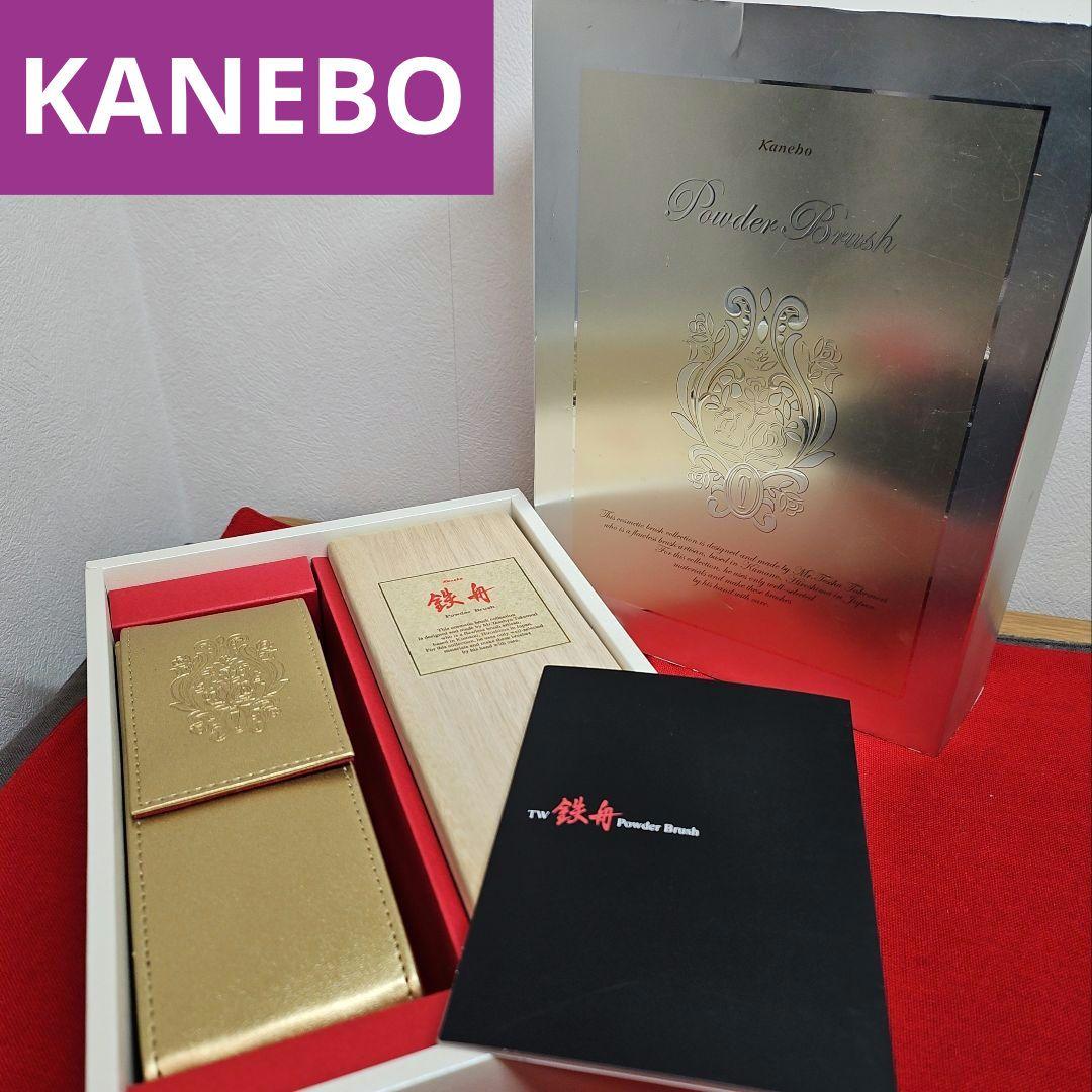 希少【未使用品】TW鉄舟 パウダーブラシ カネボウ化粧品 トワニー 完備品 カネボウ 鉄舟コレクション パウダーブラシをレビュー！クチコミ・評判