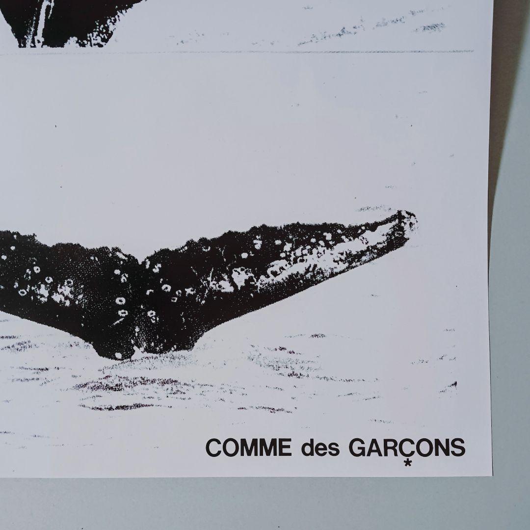 ◻️コム・デ・ギャルソン クジラ ブリーチング 特大ポスター
