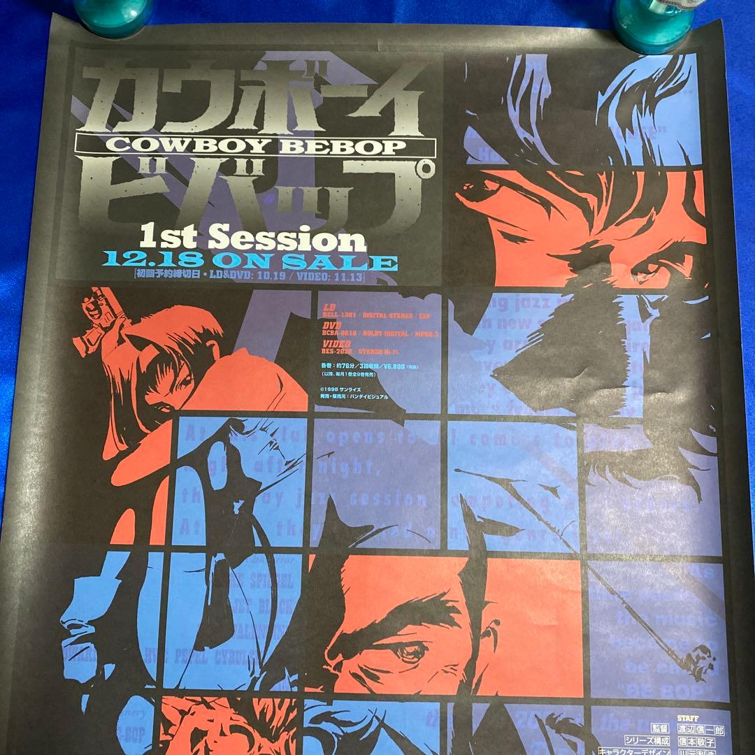 COWBOY BEBOP カウボーイビバップ 販促ポスター① - メルカリ