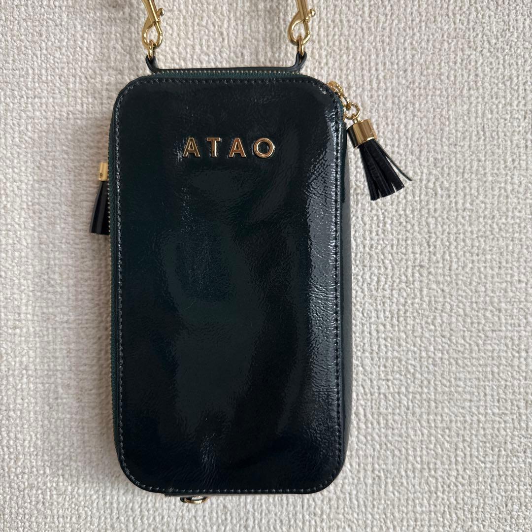 ATAO アミュレット ディープエメラルド