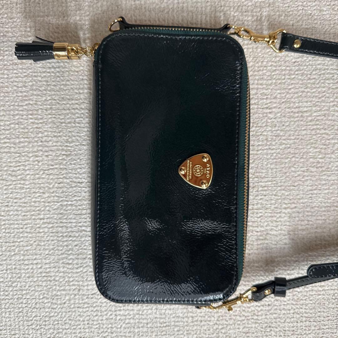 ATAO アミュレット ディープエメラルド