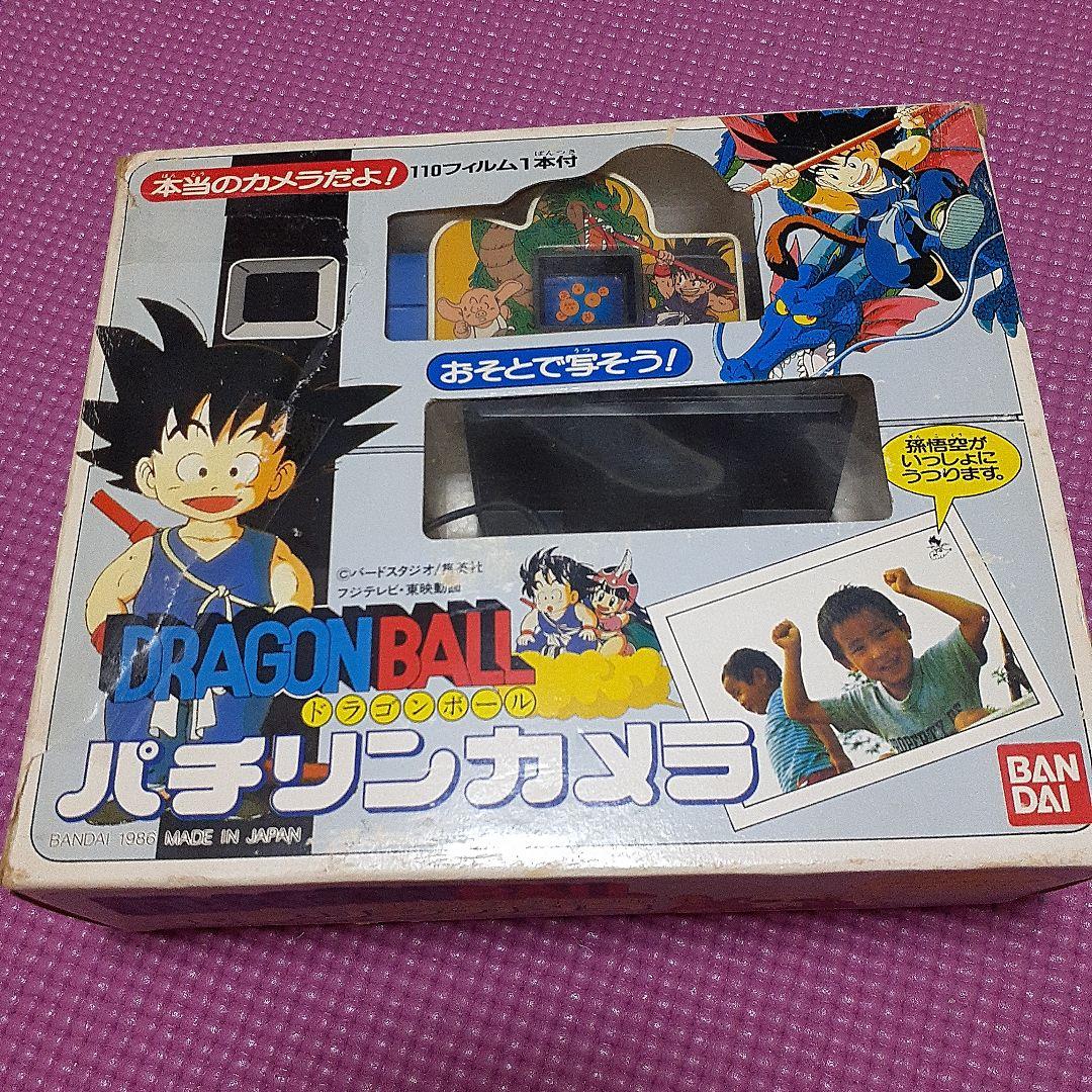 ドラゴンボール パチリンカメラ 日本製 昭和レトロ バンダイ - メルカリ