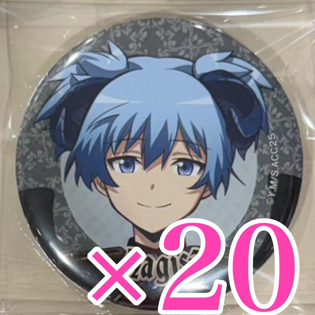 暗殺教室 ソフマップ 潮田渚 赤羽業 天使 悪魔 缶バッジ - メルカリ