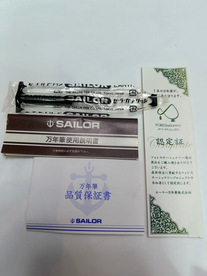 SAILORセイラー FOUNDED 1911 ペン先21K(875)万年筆