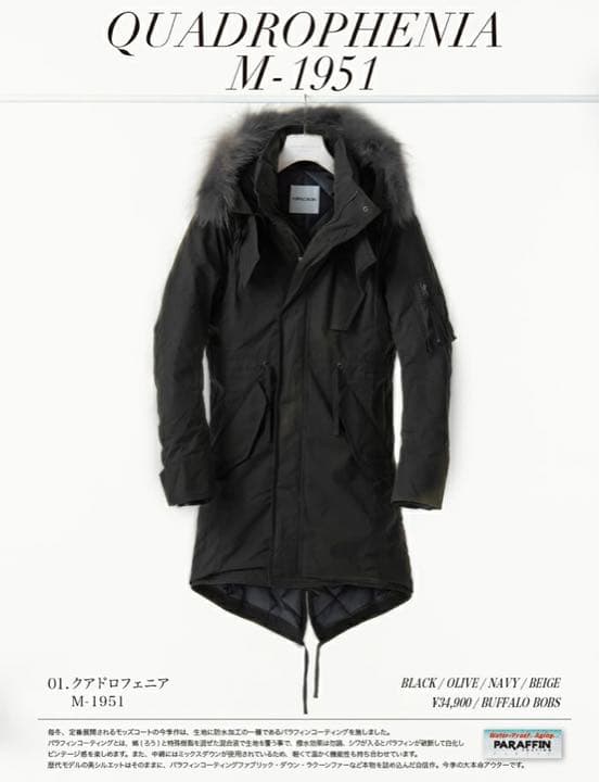 BOBS(バッファローボブズ)クアドロフェニア/M-1951/ダウンモッズコート