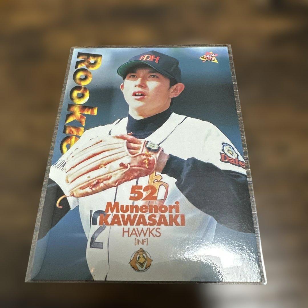 福岡ダイエーホークス 川崎宗則 ルーキーカード BBM - メルカリ