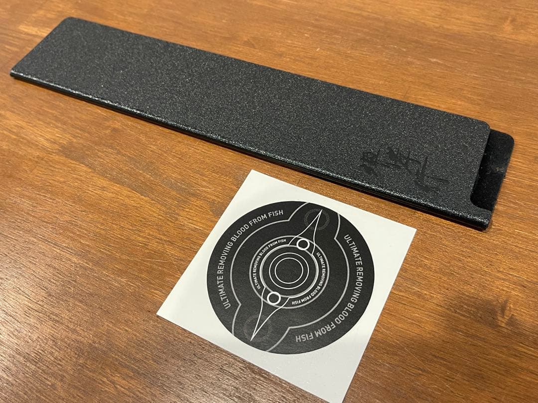 新品未使用 津本式×堺孝行 グランドシェフSP牛刃210mm おまけ付