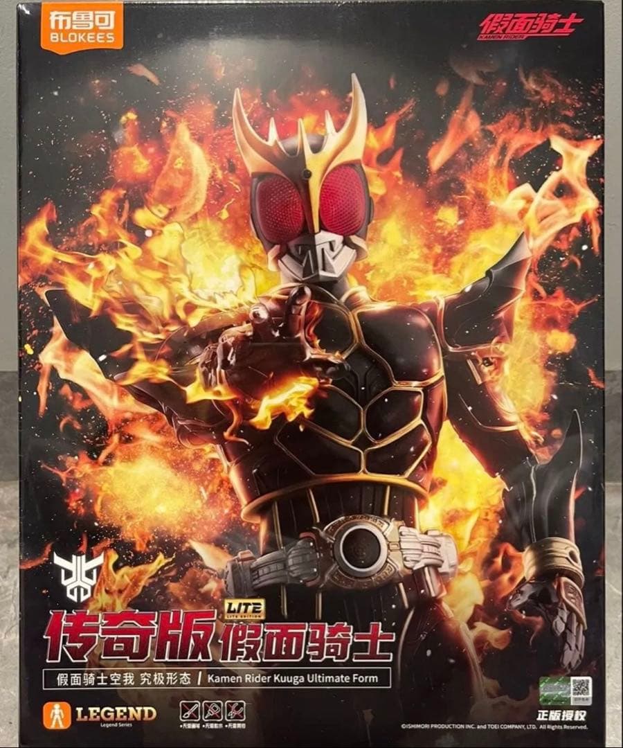 BLOKEES 仮面ライダークウガ　アルティメットフォーム プラモデル BLOKEES 仮面ライダークウガ アルティメットフォーム プラモデル