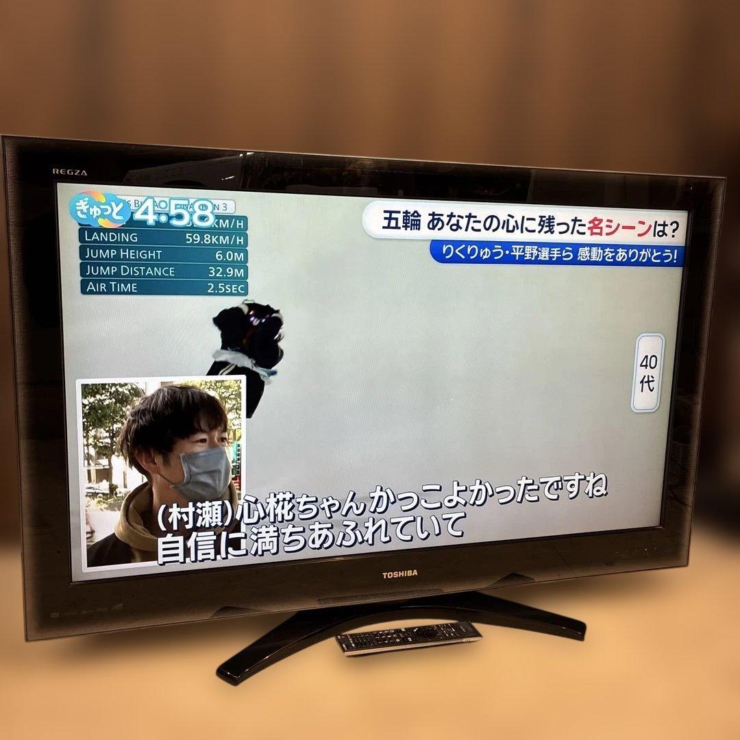 TOSHIBA REGZA 47ZH8000 本体 2009年製 液晶テレビ - メルカリ