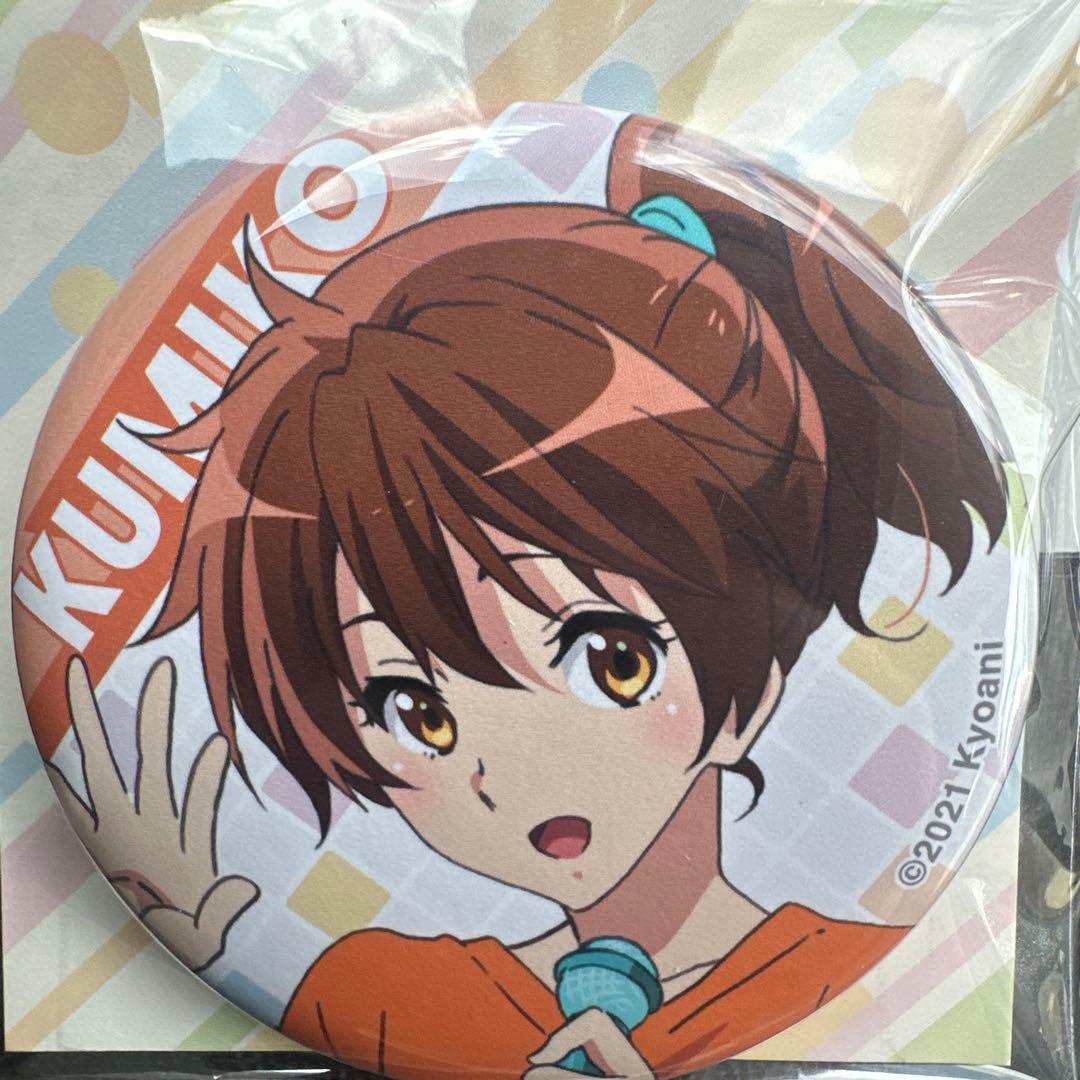 希少 響けユーフォニアム 黄前久美子 第5回 京都アニメーション 感謝