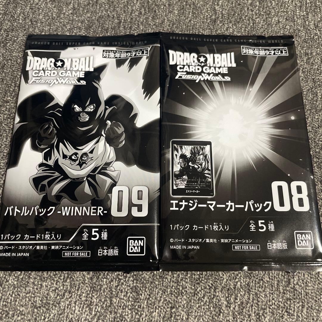 非売品】未開封 エナジーマーカー08 バトルパックwinner 09 セット