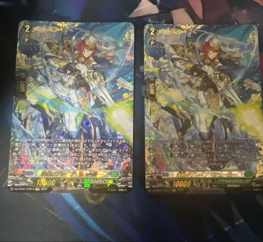 海鳴のブレイブ・シューター FFR 2枚 K107218407 - カードファイト