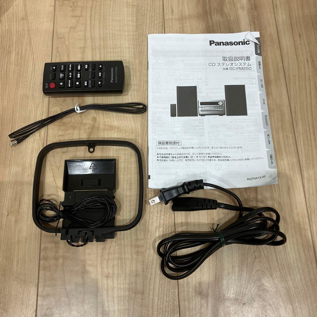 【美品】　Panasonic SC PM250-S CDステレオシステム