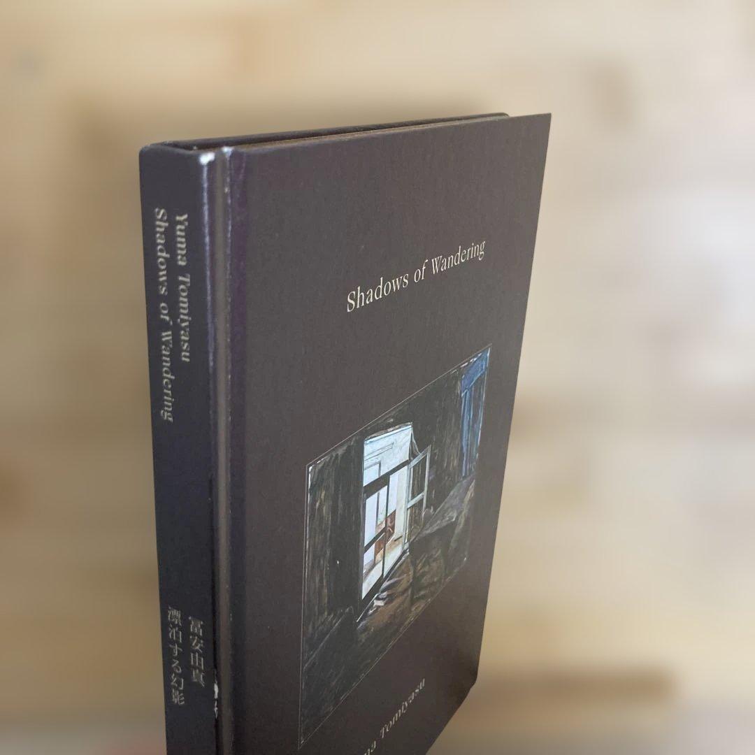 冨安由真展 漂泊する幻影 図録 サイン入り - メルカリ