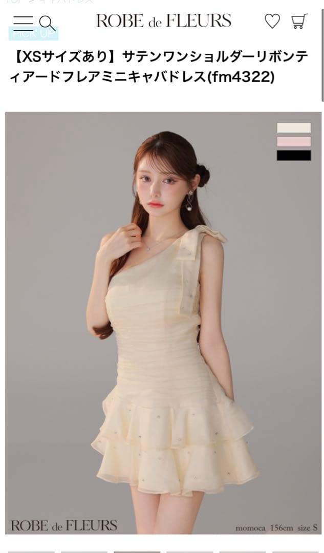 サテンワンショルダーリボンテ イアードフレアミニキャバドレス - メルカリ