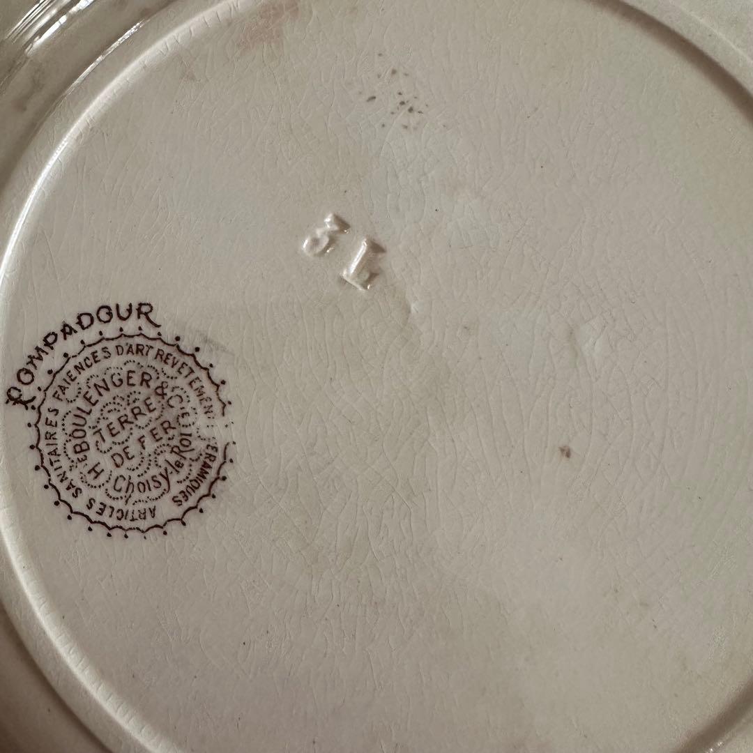 平皿 ジョワジールロワ　POMPADOUR フランスアンティーク