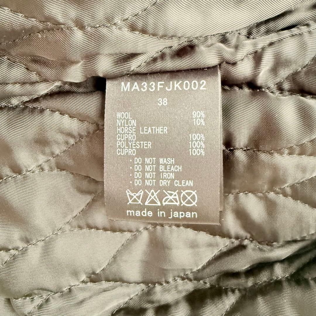 MUVEIL ミュベール レオパード柄スタジャン ジャケット