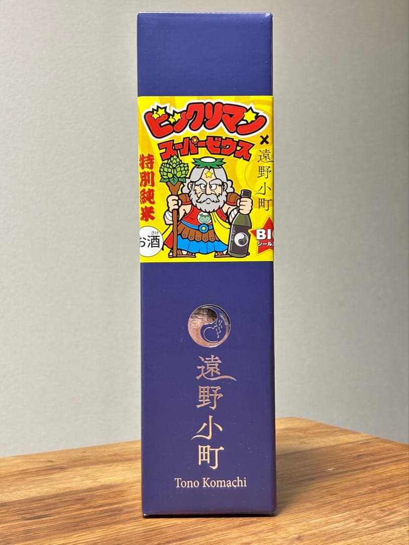 新品未開封 遠野小町 特別純米酒 ビックリマンコラボシール付き - メルカリ