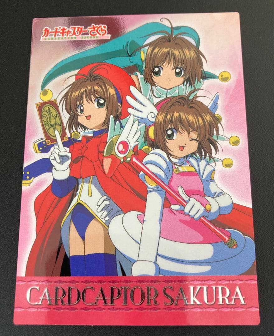 カードキャプターさくら トレーディングカード SP06 天田印刷 カードキャプターさくら トレーディングカード S09 天田印刷 - メルカリ