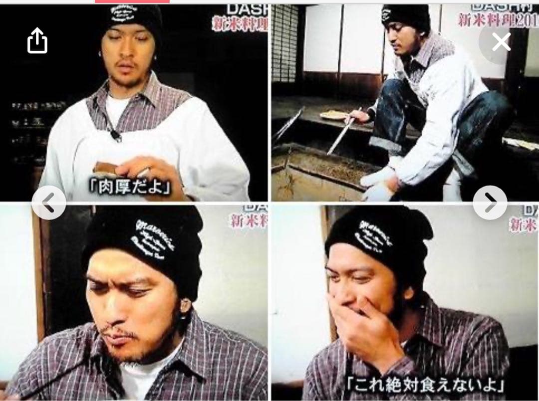 challenger チャレンジャー ニット帽 ビーニー 初期 長瀬智也 - メルカリ