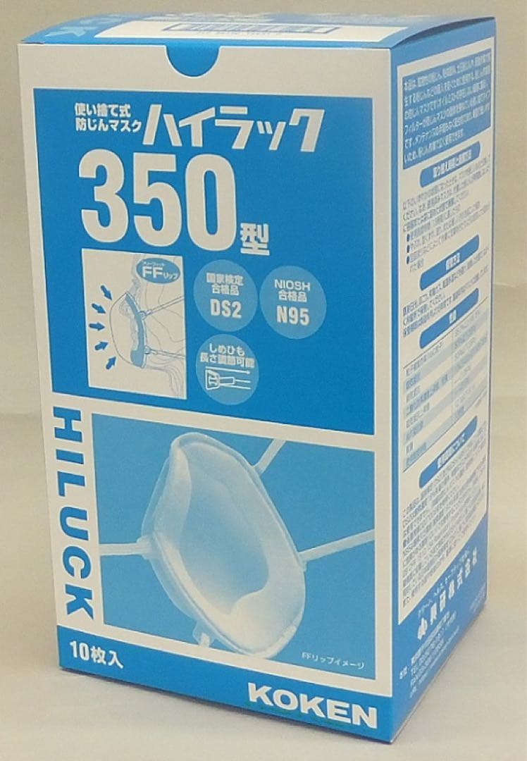 ハイラック350型 7枚 - メルカリ