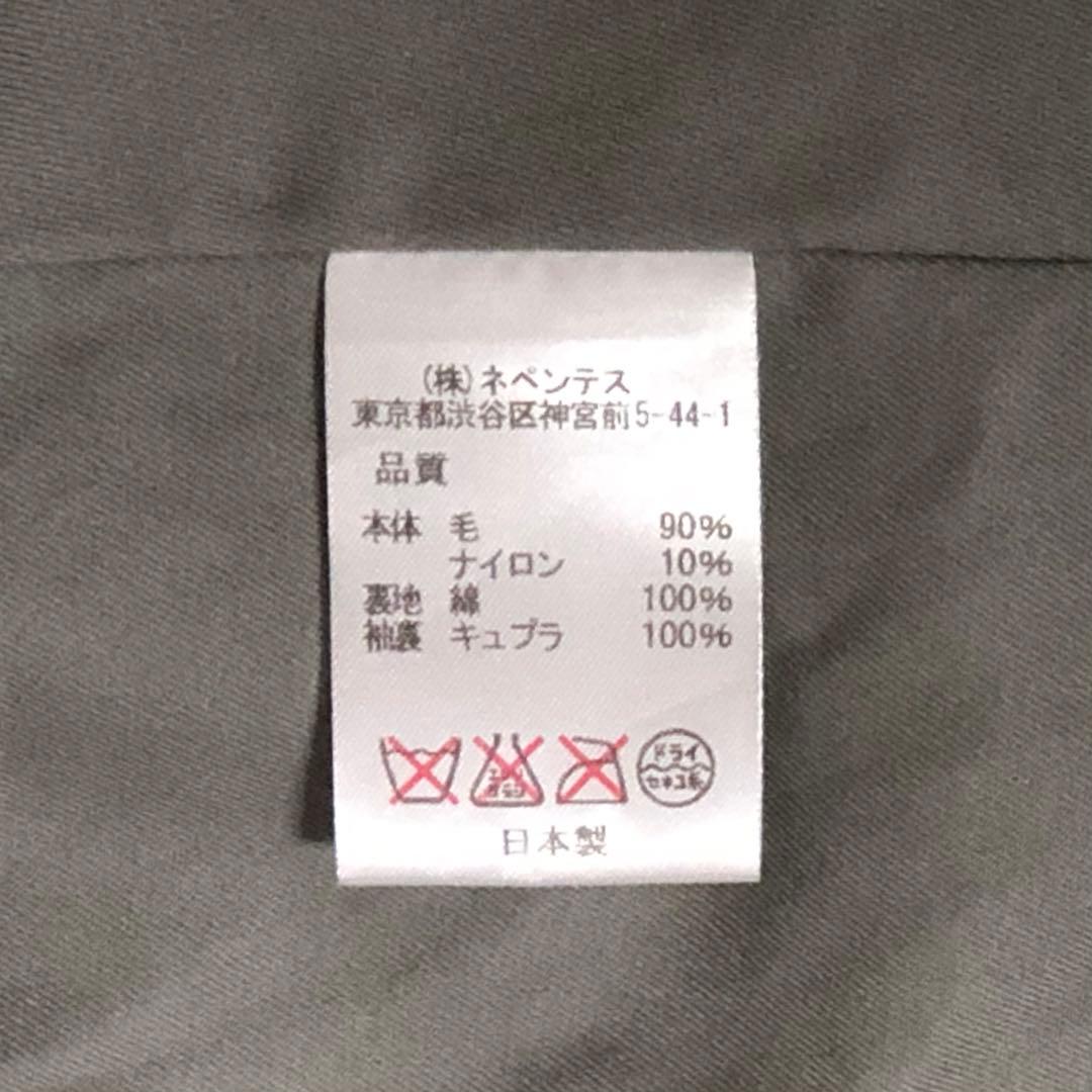 Rebuild By Needles 再構築ピーコート - メルカリ