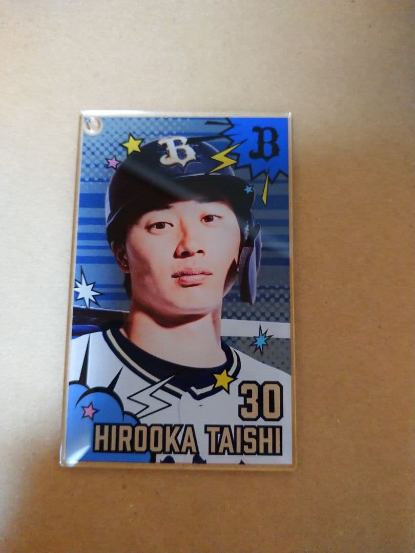 オリックス バファローズ コロチャレ 廣岡大志 選手 - メルカリ