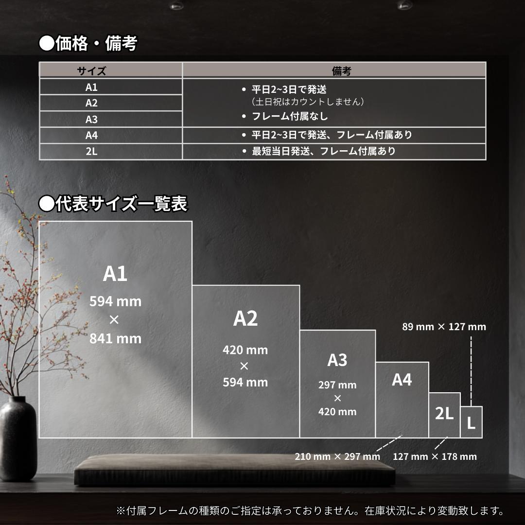 A2　33【神秘の蓮華龍☆優鉢羅龍王】直感開花・恋愛成就・魂の目覚め【龍神画】