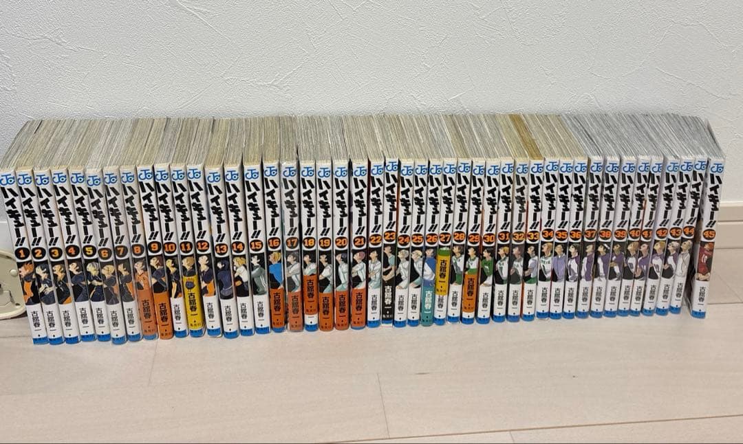 ハイキュー!! 全巻セット45冊 ハイキュー!!（全45巻セット） : マンガ屋アニメ屋 Yahoo!店 - 通販