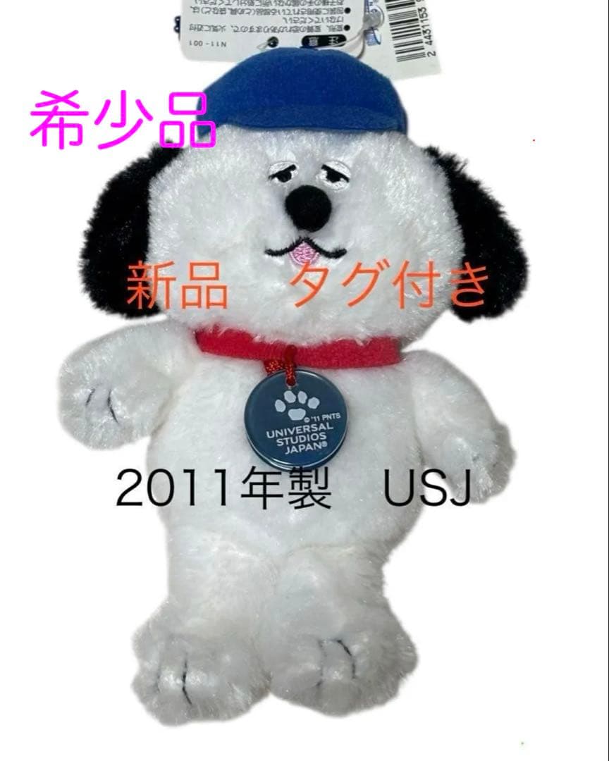 ❤️希少！新品 タグ付き2011年製 ユニバ スヌーピーオラフ マスコット