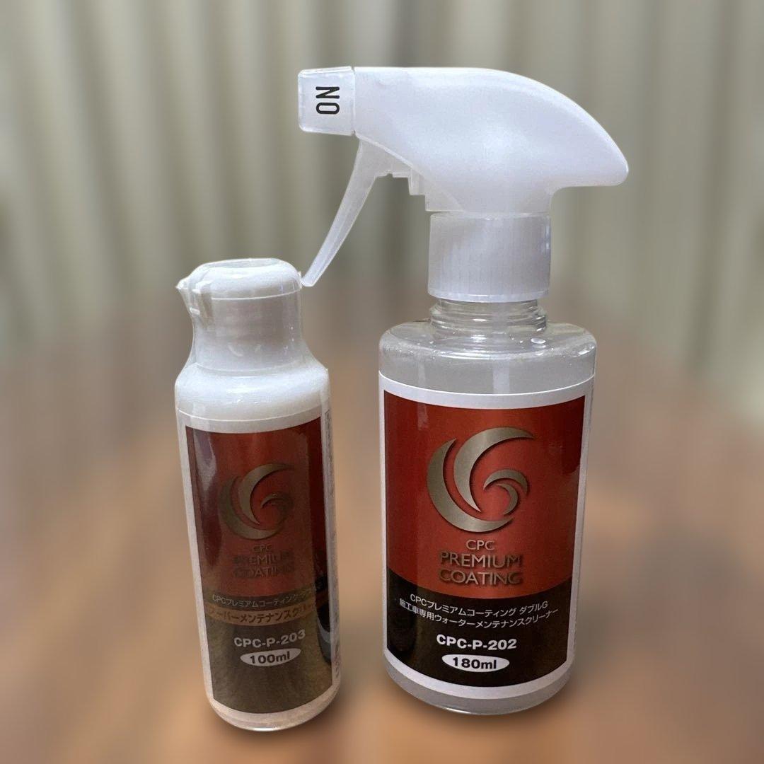 CPCプレミアムコーティングダブルG CPC-P-202 203 - メルカリ