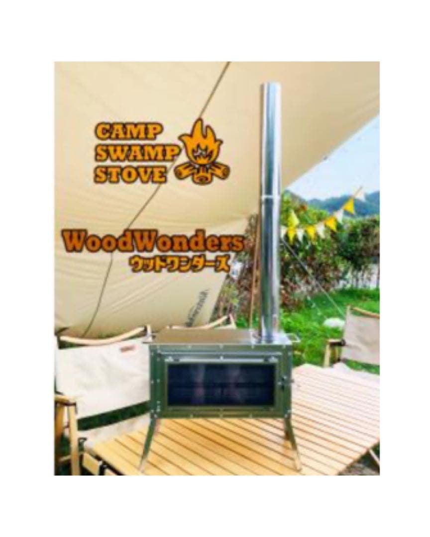 Camp Swamp Stove Wood Wonders 薪ストーブ - メルカリ