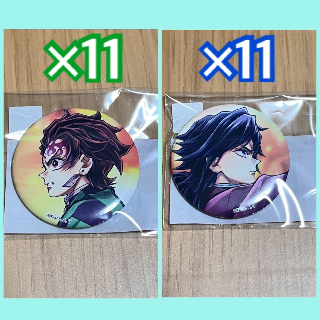 3/7限定】鬼滅の刃 C106 「繋ぐ」 炭治郎と義勇 F賞 各11点 - メルカリ