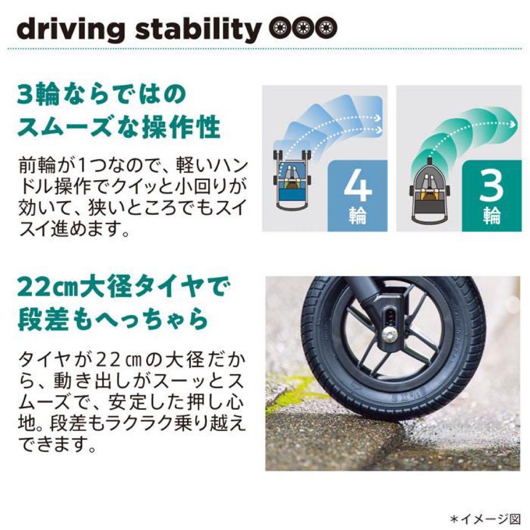 【最上位モデル】Aprica アップリカ スムーヴプレシャス グレー